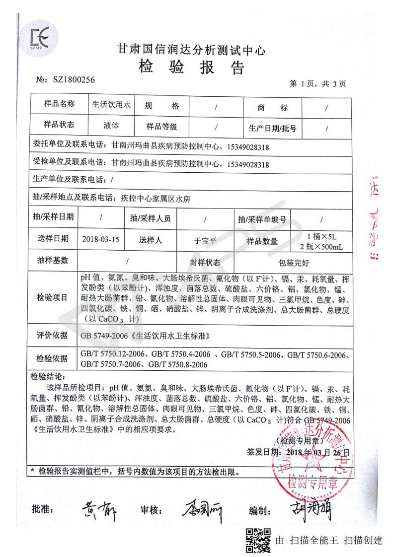 ���ĵ� 2018-03-28_03.jpg